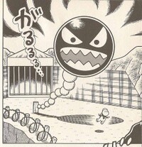 Chain Chomp SM641.jpg
