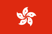 Flag of HK.png