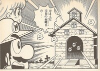 Haunted House SML21.jpg