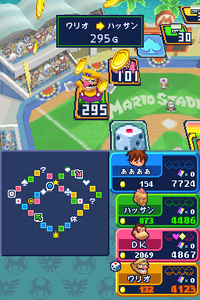 ISDS Mario Stadium 5.png