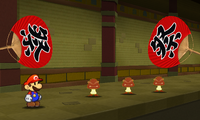 PMSS Paper Fan Appear.png