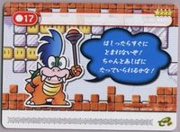 SMA4Card M17.jpg