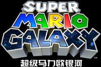 SMG Chinese Logo.png