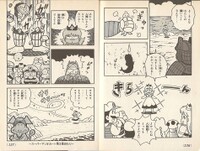 Daisy's wish SMK2.jpg