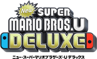 NSMBUDX Japanese Logo.png