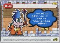 SMA4Card M25.jpg