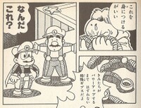 Special armor SMW4.jpg