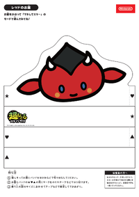 WWMI Mask Red.png