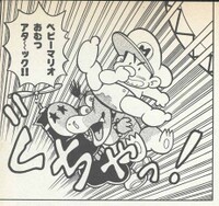 Humiliating defeat SMYI2.jpg