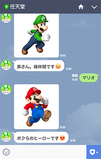 LINE Kinopio-kun Chat.png