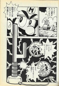 Plasma Generator SMW9.jpg