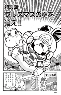 SMKun 31 bonus chapter.png