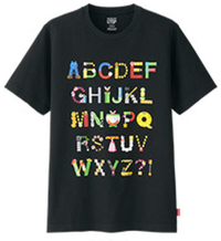 UNIQLO Grand Prix 8.png