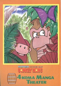 DK4komatheaterinnercover.jpg