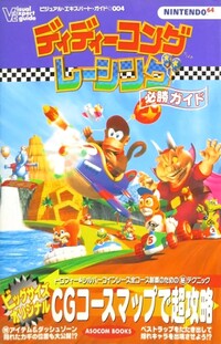 DKR Asocom Books guide.jpg