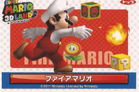 FireMario3Dlandcard.PNG