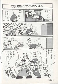 Meanie Wario KC4koma2.jpg