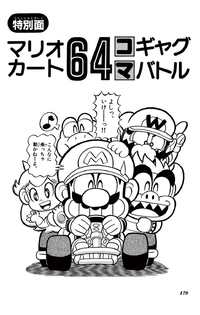 SMKun 15 extra.png