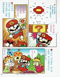 Super Mario Maze 4.jpg