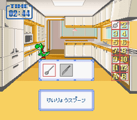 YNC Cooking Search.png