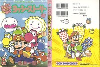 YS 1 full cover.jpg