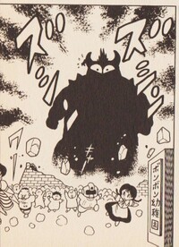 Bonbon School SMW7.jpg