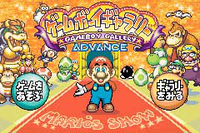 GWG4 pre-release-Title Screen.png