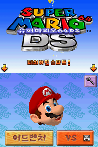 KoreaSM64DS.png