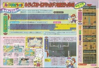 Walkthrough 1 SMW4.jpg