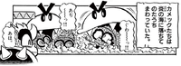 Blargg SMKun.png