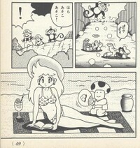 Enjoying the beach DK1.jpg