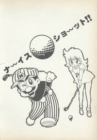 Mario and Peach SMWMOG.jpg