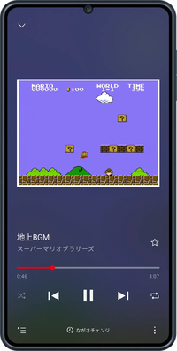 NM JP Ground BGM.png