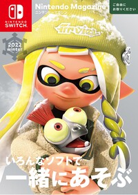 Nintendo Magazine 2022 winter JPN.jpg