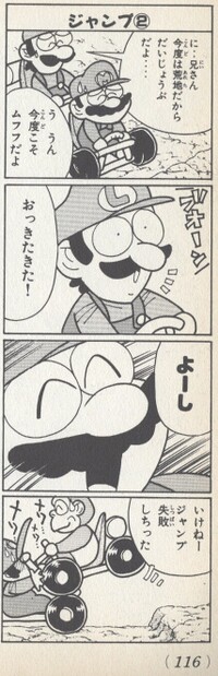 Peeking plan 2 SM4KD.jpg