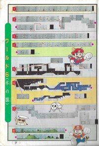 Walkthrough 3 SMB3.jpg