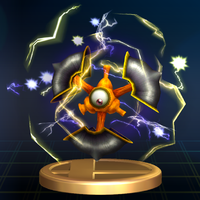 BrawlTrophy092.png