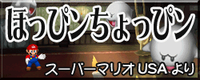 DDRMM BooBoogie Japanese.png