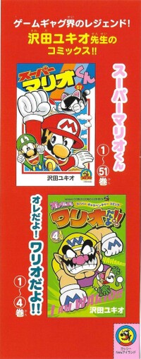 YNI L cover flap.jpg