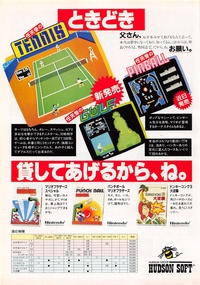 1985 5.pdf