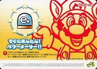 Cyan e-Switch Card.jpg