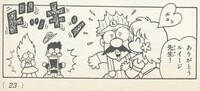 Luigi X Daisy SMWMOG.jpg