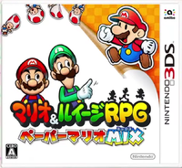MLPJ Preliminary JPN Logo.png