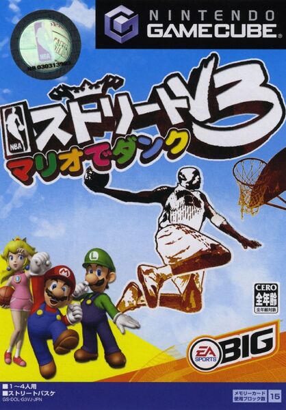 File:NBA Street V3 Japan box art.jpg - Super Mario Wiki, the Mario ...