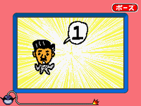 Nabeatsu Toieba WWDIY.png
