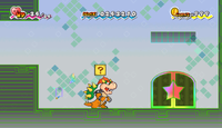 The Whoa Zone Block 2.png