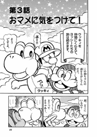 YNI chapter 3.png