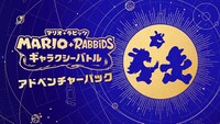 M+RSoH Jp Adventure Pack Art.jpg