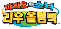 MS Rio logo KR.png