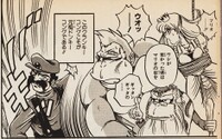 SDK MANGA ARCADE.jpg